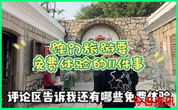 广州旅游景点排名