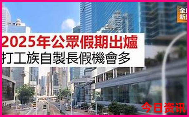 香港旅游必去十大景点排名